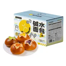   		（氵屚 配料表有牛奶黄油鸡蛋的真碱水） 券后21.6元 		