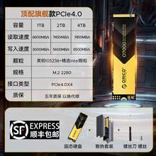   		16日20点：奥睿科 E7400固态硬盘 379元 		