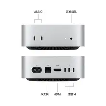   		再降价、88vip：Apple 苹果 Mac mini Apple M4 16GB 256GB 固态硬盘 3471.7元 		