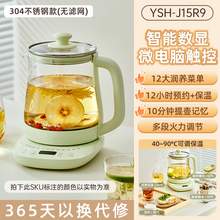   		小熊 养生壶电热水壶 1.5L 304不锈钢无滤网 
券后43.44元 		