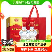   		剑南春 水晶剑52度白酒558ml*2瓶浓香型 769.1元 		