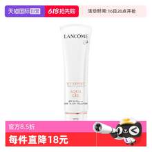   		LANCOME 兰蔻 轻透水漾防晒乳 SPF50 PA++++ 50ml 
169元 		