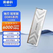  		16日20点：奥睿科 DDR5驰刃H500内存条 332元 		
