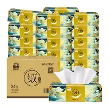   		88vip：洁云山海绒触感抽纸90抽×24包 
15.46元+5.09元淘金币 		