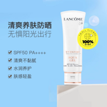   		LANCOME 兰蔻 轻透水漾防晒乳 SPF50 PA++++ 50ml 
165.61元 		