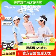   		安踏 ANTA 童装儿童男童纯棉短袖2025夏季冰爽T恤短装运动T儿童服装 52.53元 		
