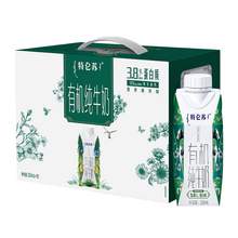   		特仑苏 梦幻盖 有机纯牛奶250ml*10盒 
41.8元（需买2件，需用券） 		