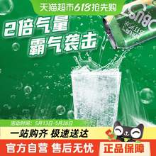   		乐百氏 霸气苏打水气泡水330ml*24罐*2件 58.99元 		
