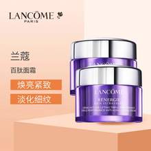   		LANCOME 兰蔻 塑颜三重百肽霜15ml小样 紧致面霜 修护焕亮平滑淡细纹正品 39.9元 		