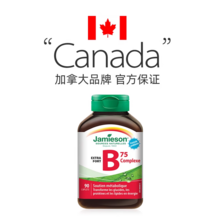   		Jamieson 健美生 养胃益生菌*2+养胃咀嚼片*1 
券后36.3元 		