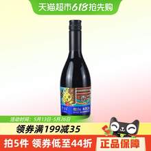   		茅台 MOUTAI 霓彩干红葡萄酒蓝标249ml单支小酒螺旋盖开盖即饮日常小酌 20.92元 		