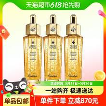   		88VIP会员：GUERLAIN 娇兰 第三代帝皇蜂姿焕活复原蜜精华30ml*3 860.83元 		