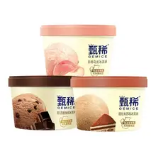   		伊利 冰淇淋甄稀巧乐兹绮炫 多口味可选 90g*3杯*6件  
86.49元包邮（合14.41元/件） 		