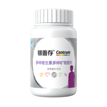   		Centrum 银善存 中老年男女士多种维生素多种矿物质片160片 ￥59 		