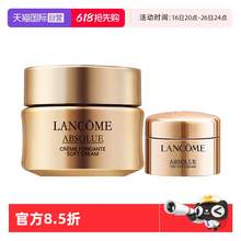   		LANCOME 兰蔻 全新菁纯面霜乳霜轻盈15ml/菁纯眼霜5ml修护保湿滋润 券后156.78元 		
