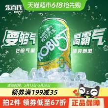   		乐百氏 霸气苏打水气泡水330ml*24罐*2件 53.77元 		