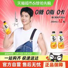   		元气森林 Genki Forest 元气森林 维C橙味苏打气泡水280ml*12瓶 15.29元 		