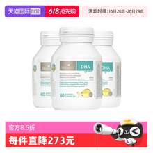   		BIO ISLAND 佰澳朗德 婴幼儿海藻油DHA胶囊 60粒*3瓶 
184.5元 		