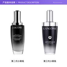   		LANCOME 兰蔻 小黑瓶系列 全新精华肌底液 第二代 100ml 539元 		