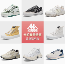   		清仓特惠！kappa 春夏季情侣款运动鞋合集（35~44码）多款 ￥79 		