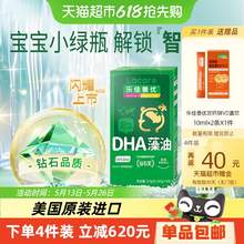   		Lacare 乐佳善优 DHA藻油 券后176.1元 		