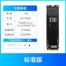   		三星 SAMSUNG [ 三星990EVOPlus固态硬盘2T NVMeM.2 笔记本台式机电脑SSD] 811.72元 		