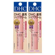   		DHC橄榄润唇膏补水干裂1.5g*2 50.9元 		