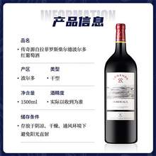   		CHATEAU LAFITE ROTHSCHILD 拉菲古堡 法国原瓶进口 传奇波尔多干红葡萄酒 1.5 L单瓶 159.6元 		