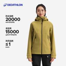   		迪卡侬 DECATHLON 冲锋衣男MH500 398.25元 		