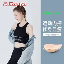   		舒适包裹！Kappa 卡帕 女士打底外穿运动背心 KP2V01 3色 ￥35 		