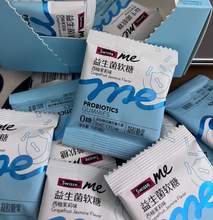   		促进肠道健康！Swisse 斯维诗 益生菌软糖（西柚茉莉味） 2.5g*60粒 ￥38.93 		