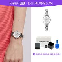   		EMPORIO ARMANI 满天星系列 女士石英手表 AR11244 天蓝色 券后2690元 		