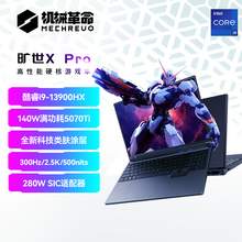  		机械革命 旷世XPro 酷睿i9-13900HX RTX5070Ti 16英寸独显电竞游戏本笔记本电脑2025 券后7579.2元 		