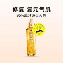   		GUERLAIN 娇兰 帝皇蜂姿黄金复原蜜 50ml 券后369元 		