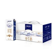   		蒙牛 特仑苏纯牛奶 250ml*12盒 29.9元 		