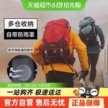   		OSPREY 云层登山包 男士双肩包 户外徒步旅游背包STRATOS 红色24L O/S 1599元 		