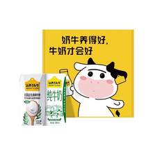   		认养一头牛 中国大陆 纯牛奶酸奶 2盒 9.9元 		