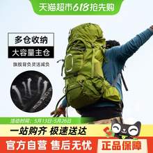   		OSPREY Aether 苍穹精灵大容量旅行双肩背包 HUXIN10002877 3199元 		