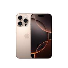   		苹果 Apple iPhone 16 Pro / iPhone 16 Pro Max 新款5G手机国行全新官方正品旗舰店优惠直降 7499元 		