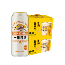   		KIRIN 麒麟 一番榨啤酒 500ml*24罐 券后96.32元 		