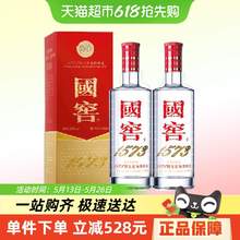   		国窖1573 LUZHOULAOJIAO 泸州老窖 国窖1573 38%vol 浓香型白酒 500ml*2瓶 1140.22元 		