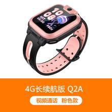   		小天才 Q2A 儿童智能手表 1.3英寸（北斗、GPS） 
券后400.82元 		