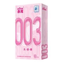   		赤尾 zioxx 超薄避孕套003玻尿酸套持久润滑男用计生成人品17只（003久润6只+003润薄11只） 券后26.6元 		