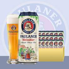   		PAULANER 保拉纳 柏龙小麦大麦白啤 500ml*24听 
券后139.7元 		