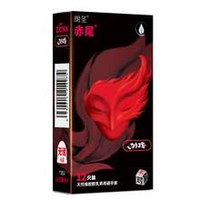   		赤尾 zioxx 面具套玻尿酸套超薄003安全套10只（面具9只+铂金1只） 券后30.4元 		