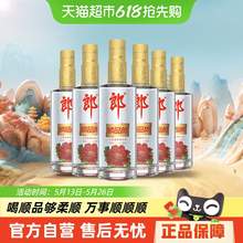   		郎酒 顺品480 光瓶 45%vol 浓香型480ml*6瓶整箱 
券后185.57元 		