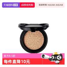   		YSL 圣罗兰 明彩轻垫粉底液替换装 #B20透亮白色 14g 
172.43元 		