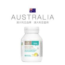   		BIO ISLAND 佰澳朗德 婴幼儿海藻油DHA胶囊 
券后165.8元 		
