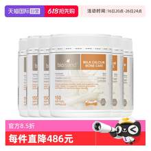   		淘金币可用：BIO ISLAND 佰澳朗德 牛乳钙胶囊 150粒/罐*6 447.3元（淘金币低至427.3元） 		