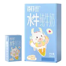   		百菲酪 3.6g儿童水牛高钙奶纯牛奶 125ml*9盒 
27.71元+119淘金币（需领券，合3.08元/盒） 		